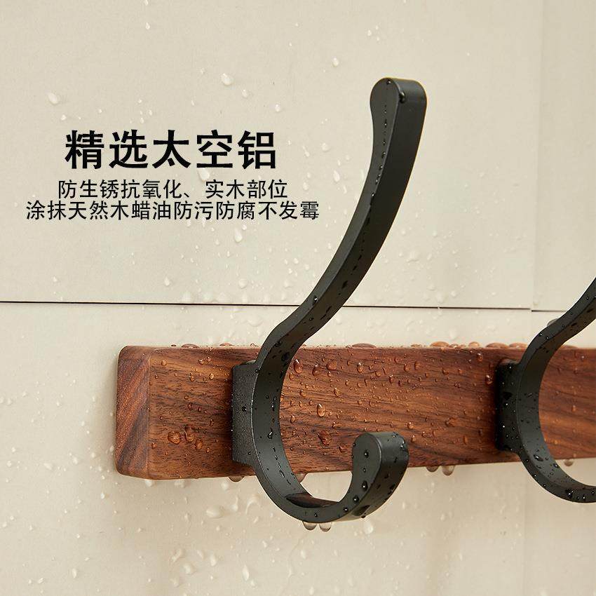 黑胡桃木衣实木免新胡桃木凤钩中式挂侧面衣服挂凤尾排钩打孔玄关
