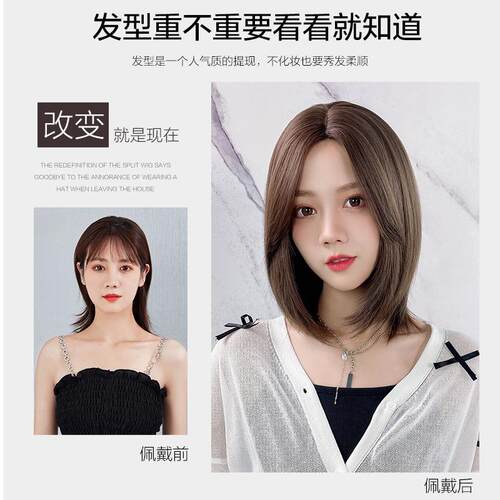 假发女短发网红修脸减龄中分八字刘海整顶头套逼真自然舒适假发套
