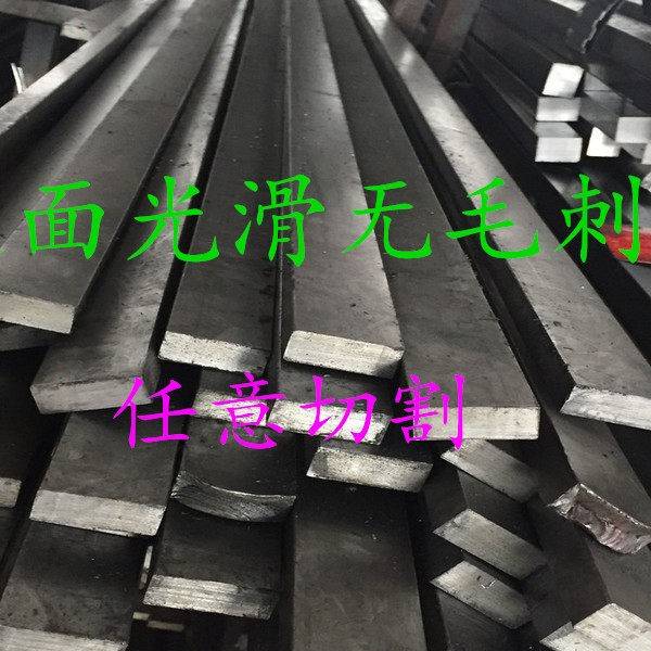 A3冷扎扁钢扁条扁方钢扁直条厚度3.0-60mm宽度10-120mm表面无毛刺图片