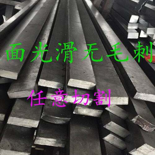 A3冷扎扁钢扁条扁方钢扁直条厚度3.0-60mm宽度10-120mm表面无毛刺