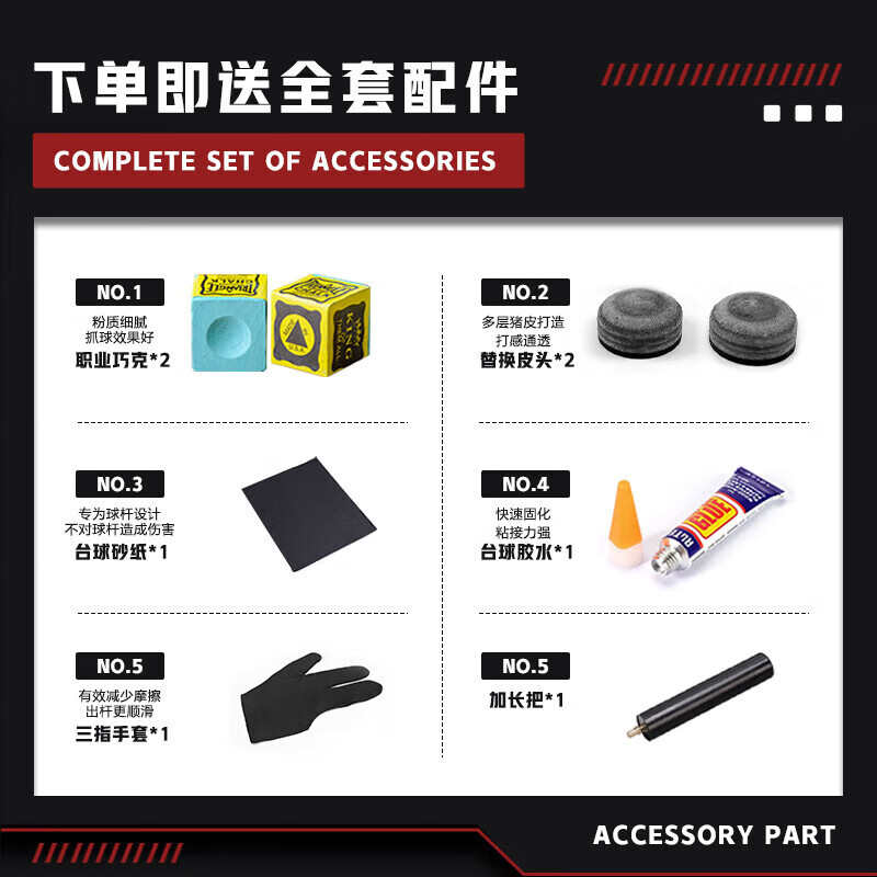 战神4球杆台球杆小头专用杆分体中式黑八桌球杆波茨大头九斯诺克1