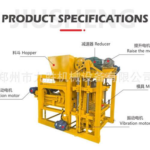 QTJ4-28小型水泥砖机生产线成型设备混凝土空心半自动免烧砌块机