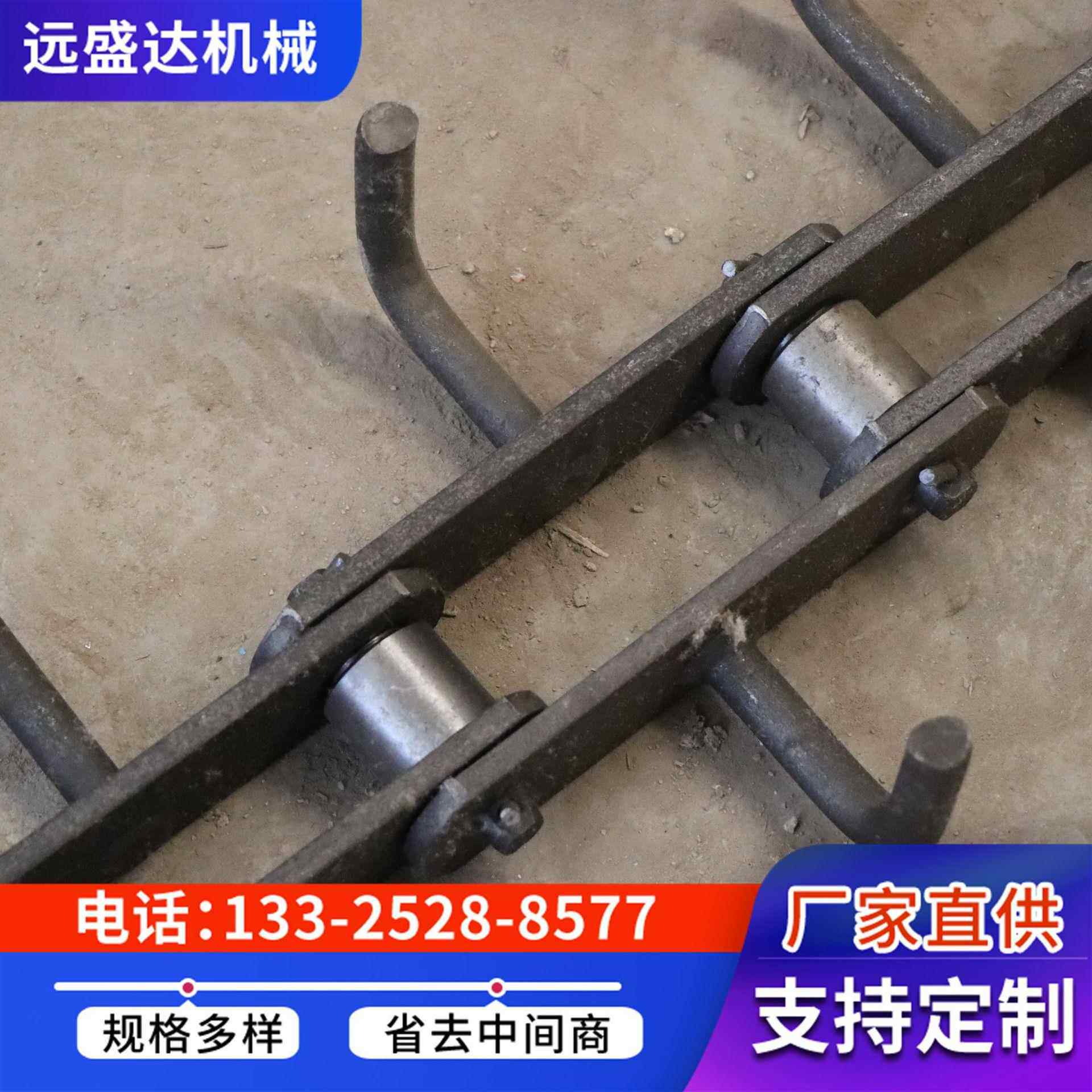 工业传动矿用输送设备配件FU板式链条FU200-FU500板式刮板机链条