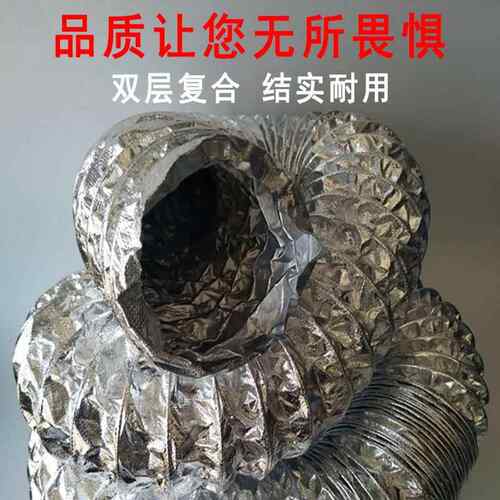 铝箔波纤布复合软耐高温780玻纤维燃管防璃火伸缩阻排风管油烟排