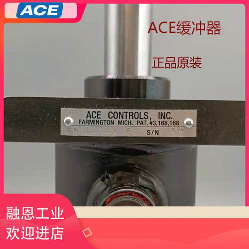 ACE大型油液压缓冲器AA1/A1 CA2/A2 CA3/A3 CA4/A4减振气缸阻尼器