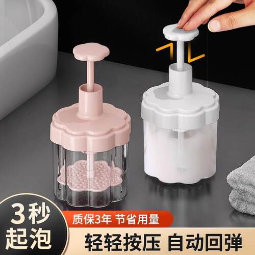 Foaming Bottle Dispenser, Automatic Foam Generator for Face