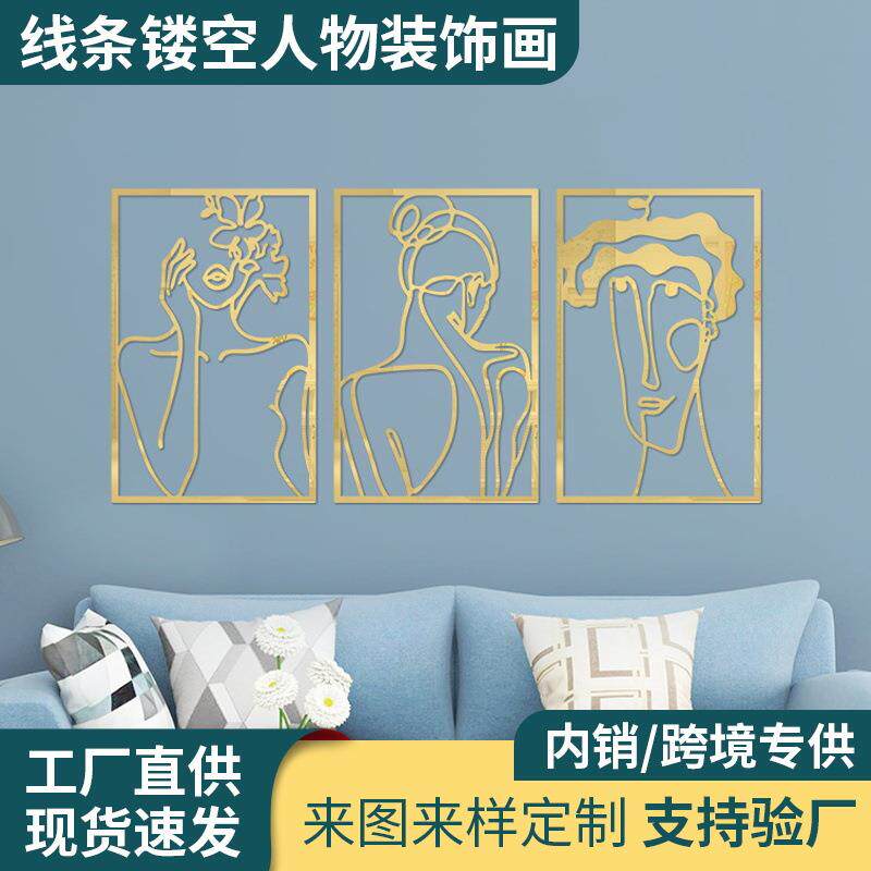 跨境热销亚克力墙贴人物抽象线条艺术客厅沙发背景墙装饰画