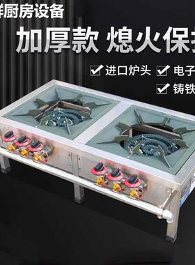 加厚猛火韩式低汤灶商用矮脚灶矮仔炉卤肉灶高汤煤气天然气单双眼