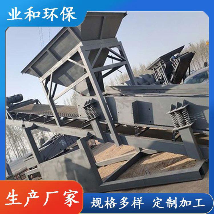 HS-98小型振动筛振动筛分设备使用寿命长