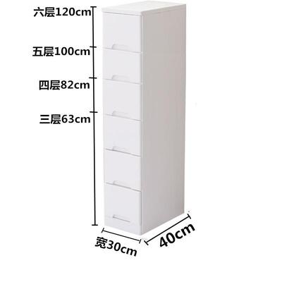正品30/35/五40cm宽深50窄缝纳柜抽屉夹式实木斗柜收家用多层储物