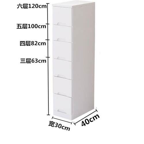正品30/35/五40cm宽深50窄缝纳柜抽屉夹式实木斗柜收家用多层储物