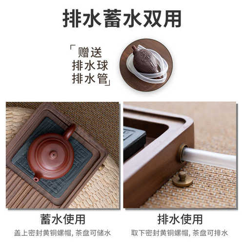 胡桃木乌金石茶盘 家用办公室客厅蓄水排水两用干泡盘茶台茶托