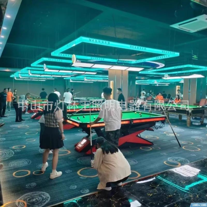 台球厅氛围灯亚克力灯箱商场酒吧霓虹彩色单色拼接长方形装饰灯具