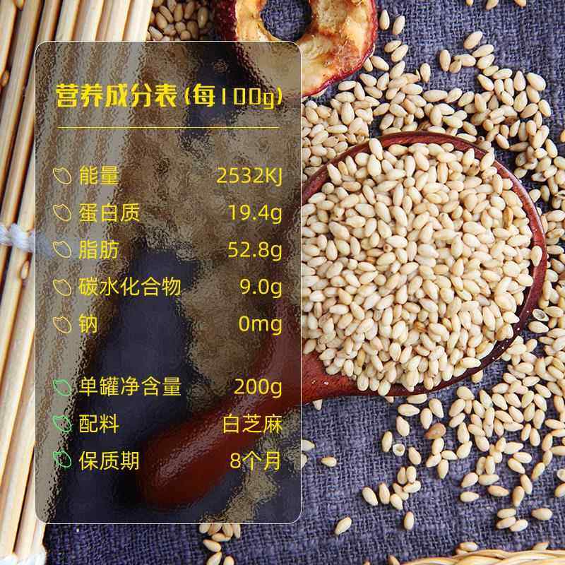 农家一级优质熟白芝麻免洗即食炒熟白芝麻生白芝麻农家杂粮黑芝麻,粮油调味/速食/干货/烘焙,芝麻,淘宝优惠券,粉丝福利购,淘宝优惠卷
