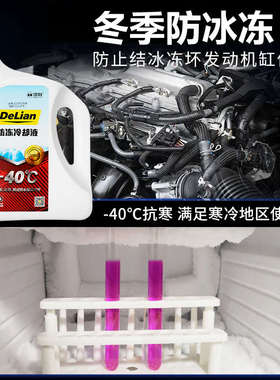 适用长城哈弗h6专用防冻液h2大狗h4魏派f7坦克h9原厂汽车黄色冷却