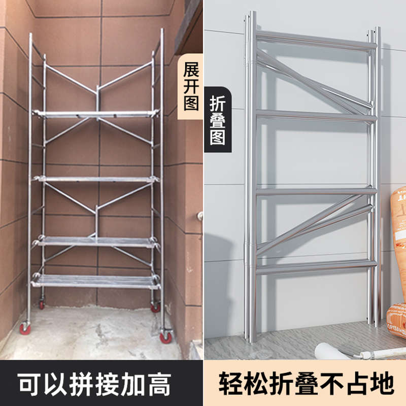 折叠脚手架全套加厚升降活动小型移动新型装修工地架子厂家直销