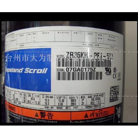 ZR36KH-PFJ-522 谷轮压缩机/涡旋压缩机 /