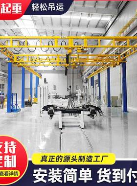 工业车间轨道式悬挂kbk起重机500kg柔性组合式轻型吊机kbk起重机