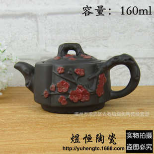 小茶壶 茶具直销批发 功夫茶壶 紫砂壶 家用 手绘红梅富贵竹壶