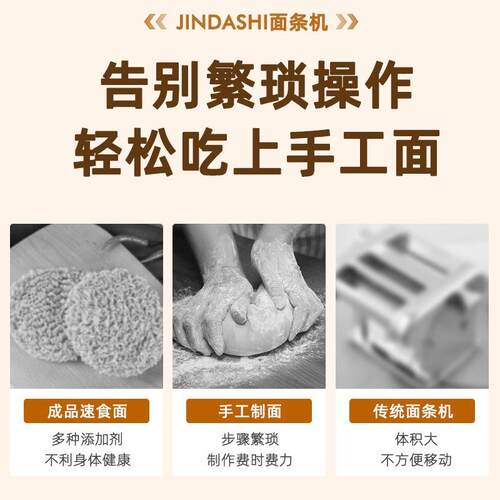 新款直销电动面条机家用压面机全自动智能小型电动多功能和面压面