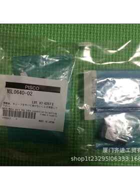PISCO不锈钢压合接头L型弯头 NSL1210-02 NSL1210-03 NSL1210-04