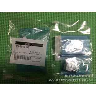 PISCO不锈钢压合接头L型弯头 NSL1075
