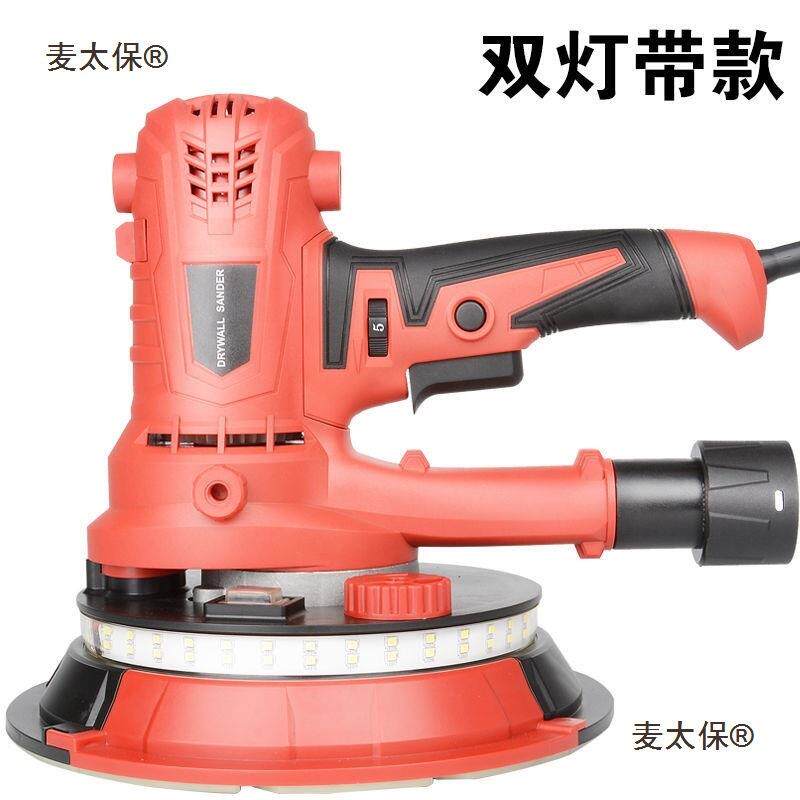 岑锐打磨机自吸式E无尘L面D灯YKY带腻墙子磨墙机家装墙壁抛光麦太