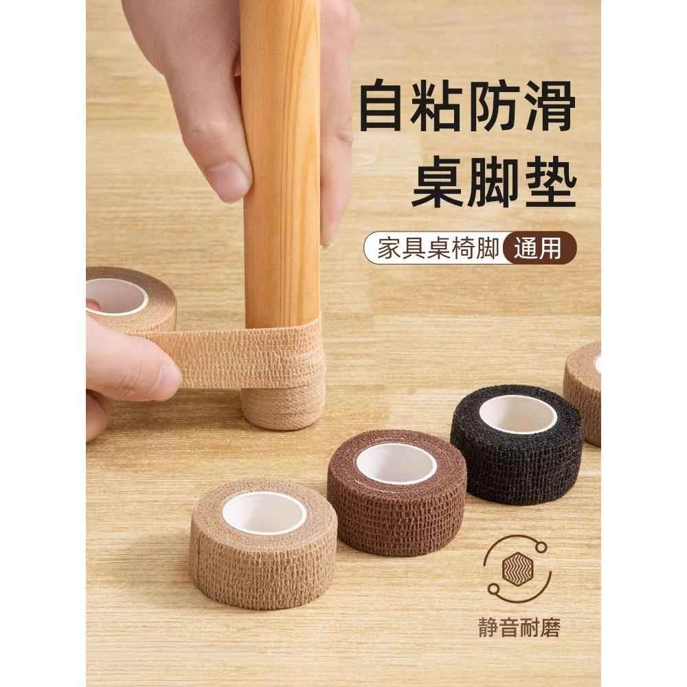 日本静音桌椅脚垫椅子凳子桌子保护脚套板凳脚包桌腿耐磨防滑通用