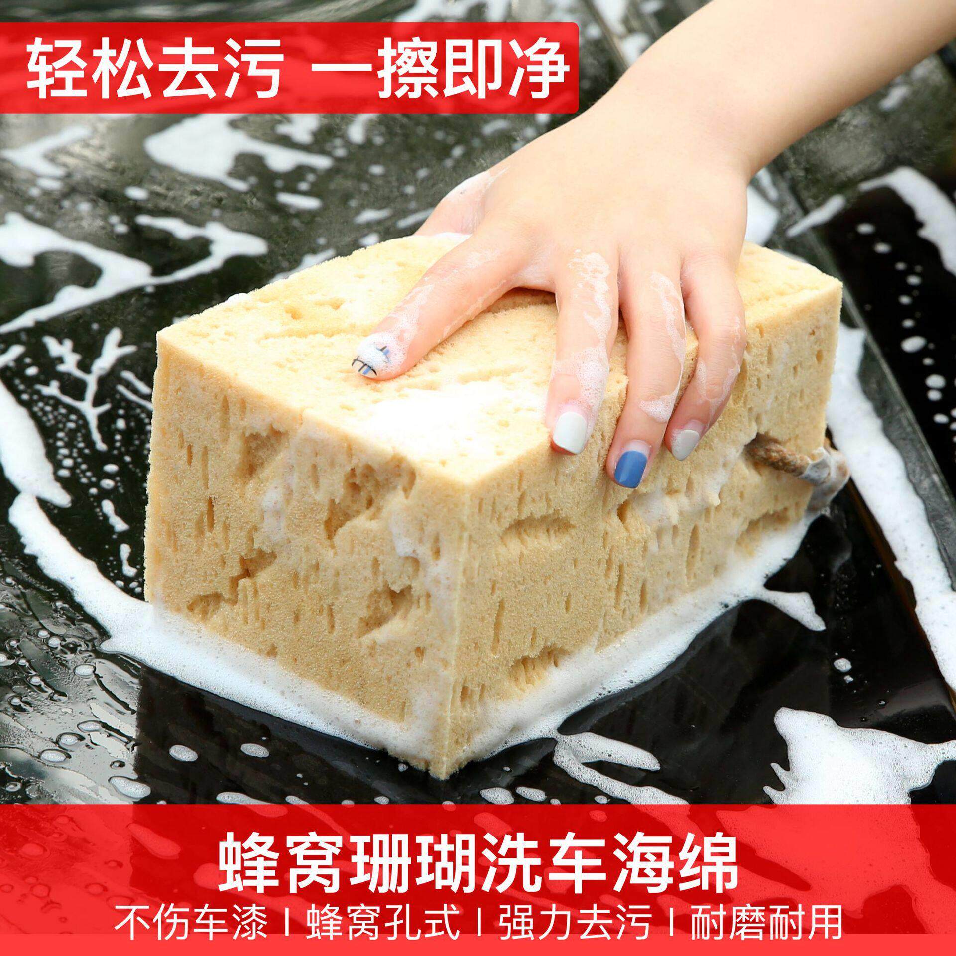洗车打蜡美容海绵块大号蜂窝珊瑚吸水海绵擦刷汽车清洁工具用品