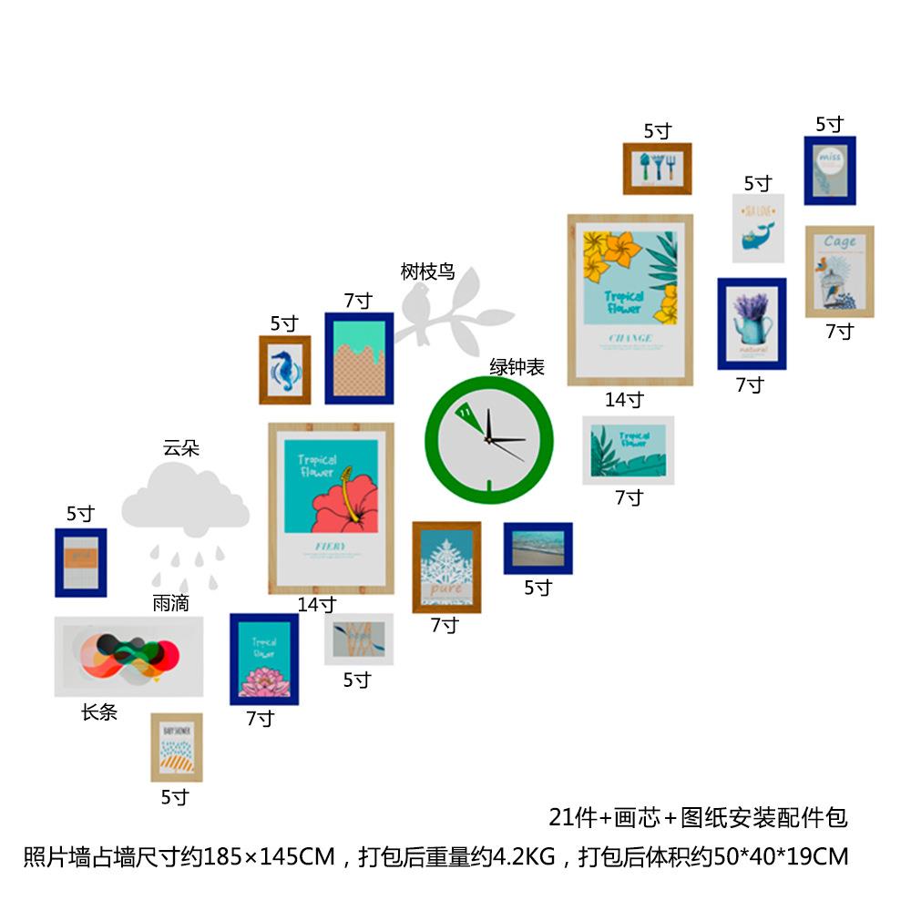 高分子074北欧绿植清新楼梯照片墙组合相框装饰画钟表背景墙挂画