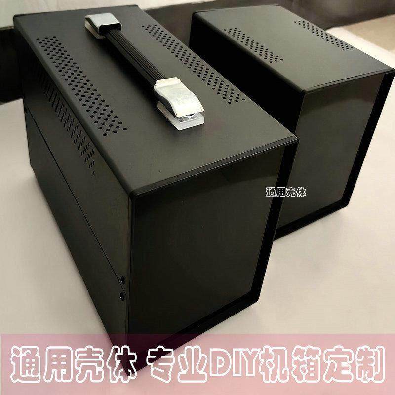 金属控制箱 电源仪表外壳 电子设备机箱 160*150(前后塑料面板）