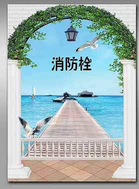 消防栓贴纸消火栓使用方法标识卡通遮挡装饰消防箱电箱贴墙贴Y156