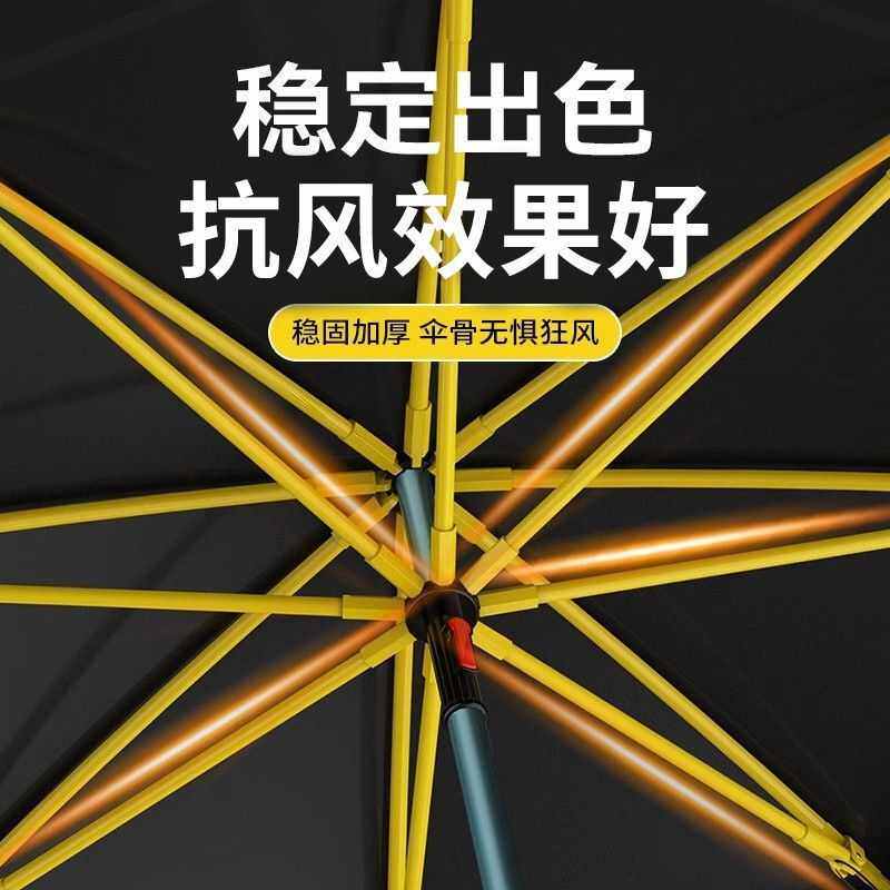 户外遮阳伞钓鱼伞机械臂梅花棱双弯钓鱼伞钓伞户外野营伞加厚防雨