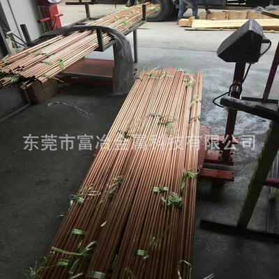 标T2紫铜棒挤压紫铜棒红圆棒接地铜棒23456737891国0mm