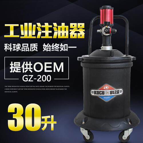 GZ-200气动黄油机汽车修理厂工业注油器高压黄油加注机