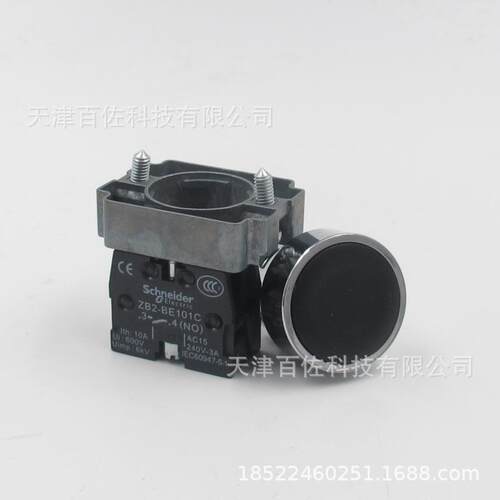 按钮开关XB2BA21C平头按钮ZB2BA2C按钮头+ZB2BZ101C基座