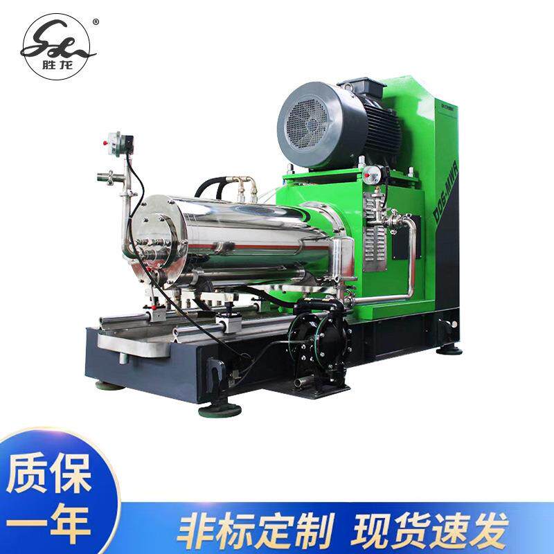 油墨油漆卧式砂磨机大型色浆卧式砂磨机水溶肥卧式砂磨机