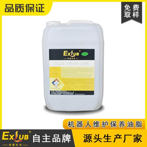 EXLUB TMO150ABB速机润滑油合成齿轮油机器人主轴变速箱保养油