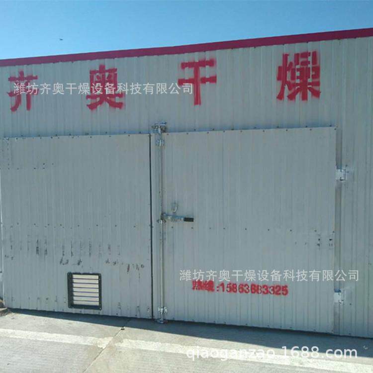 木材烘干机木材烘干设备木料干燥窑木料干燥室木头烘房