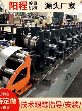 快速换型龙骨机C型钢机C型钢冷弯成型设备C型钢龙骨机供应