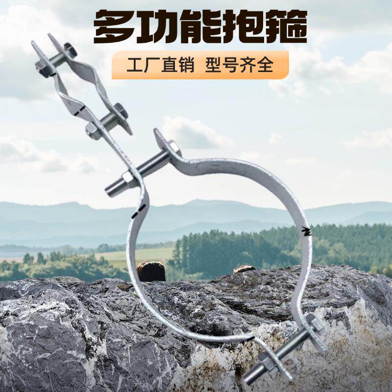 加厚镀锌双圆抱箍电线 线杆路灯杆铁管钢管卡线 线缆卡箍电缆扁铁