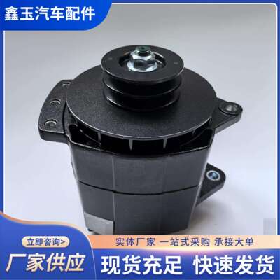 厂家现货8SC3110VC发电机适用佩特来宇通客车大巴车汽车配件工厂