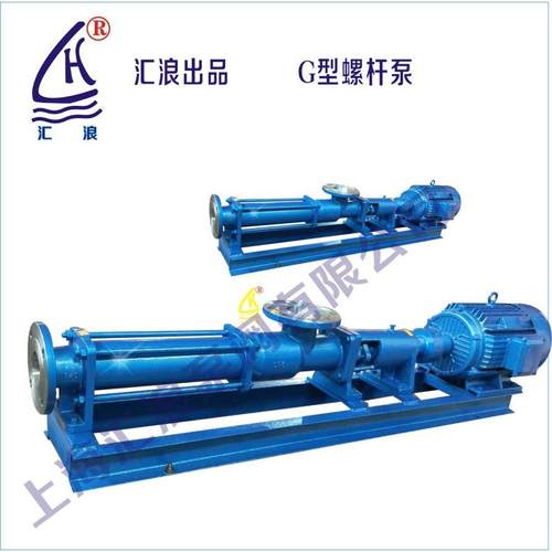 G35-13千瓦高压G型螺杆泵浓浆自吸泵卧式无堵塞排污自吸螺杆泵