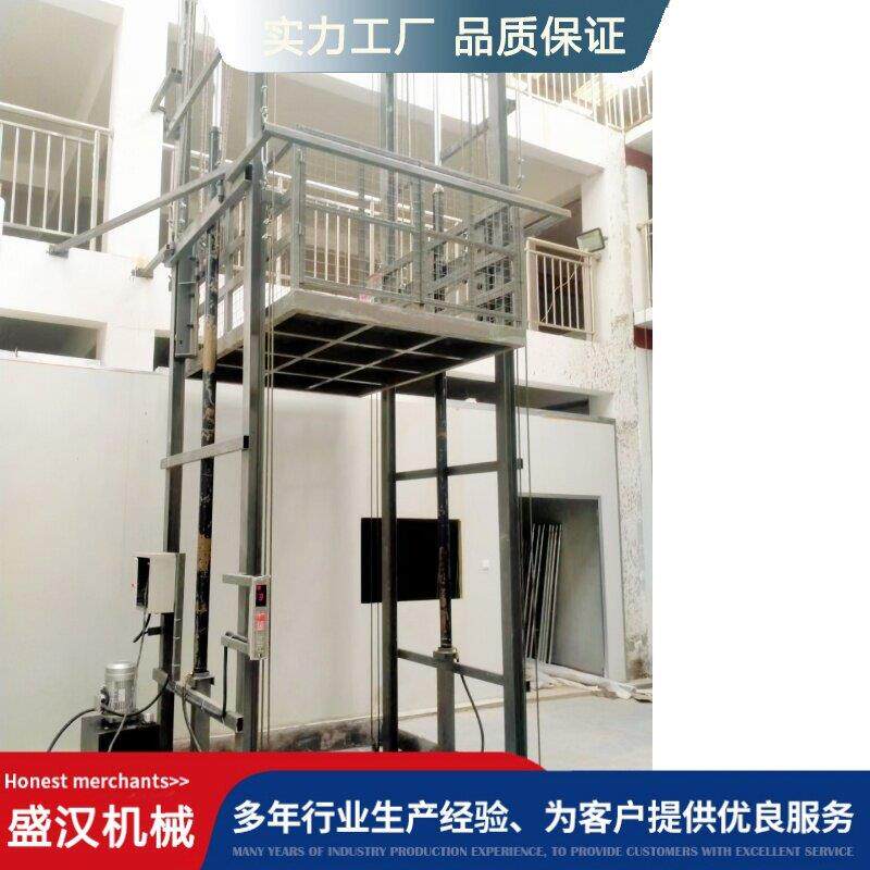 载重1吨导轨式液压升降货梯2吨电动液压链条固定式升降机