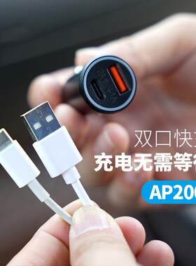 FindMy多功能智能闪充双孔快充定位防丢器车载定位车充防盗车充