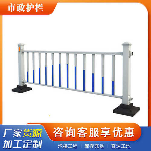 公路分流市政道路防交通防撞车隔离马路栏隔离护栏人护栏护栏钢锌
