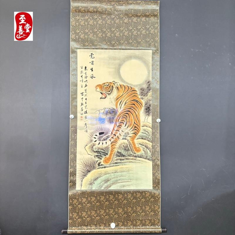 字画仿古画中堂卷轴挂画客厅装饰画防伪画张善孖虎啸生风上山虎