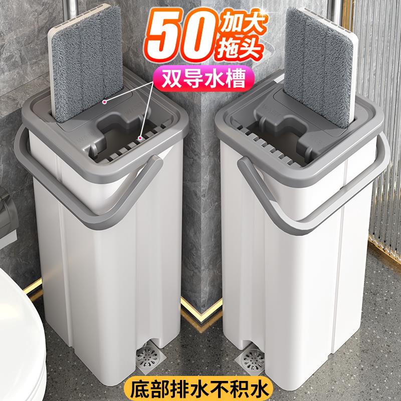 平板拖把家用一拖净懒人刮刮乐2025新款免手洗托帕耐用拖布桶拖地