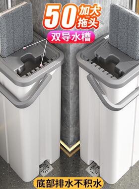 平板拖把家用一拖净懒人刮刮乐2025新款免手洗托帕耐用拖布桶拖地