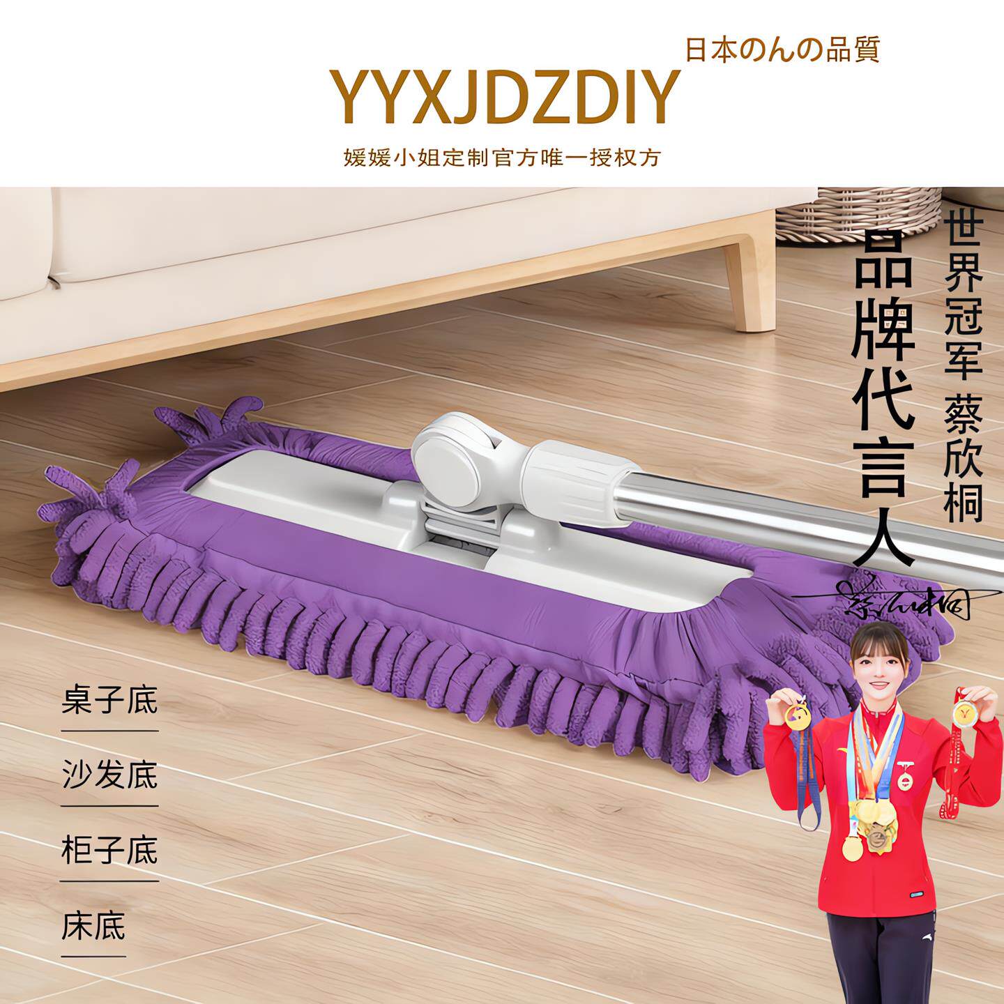 雪尼尔拖把2025新款平板家用吸水大面积保洁专用除尘干湿两用拖把